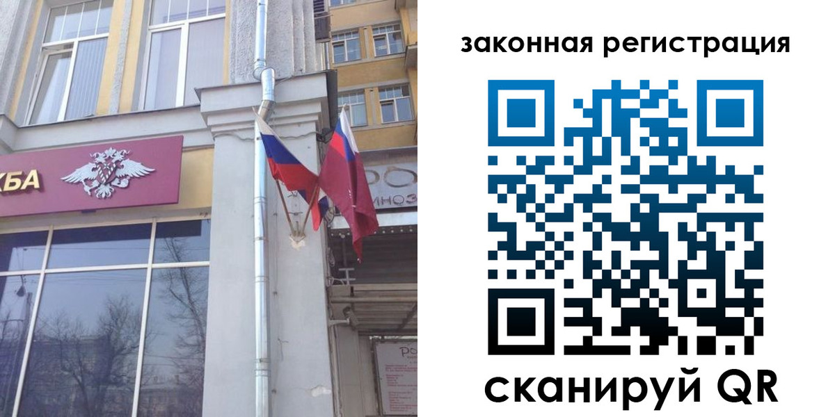 временная регистрация в Чегеме