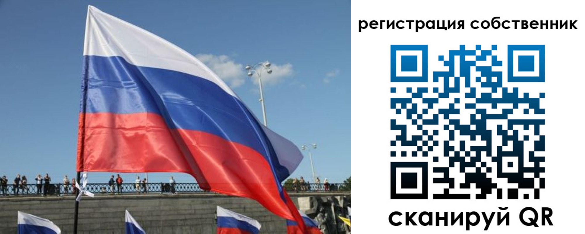прописка для кредита в Чегеме