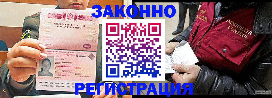 найти адрес прописки в Чегеме