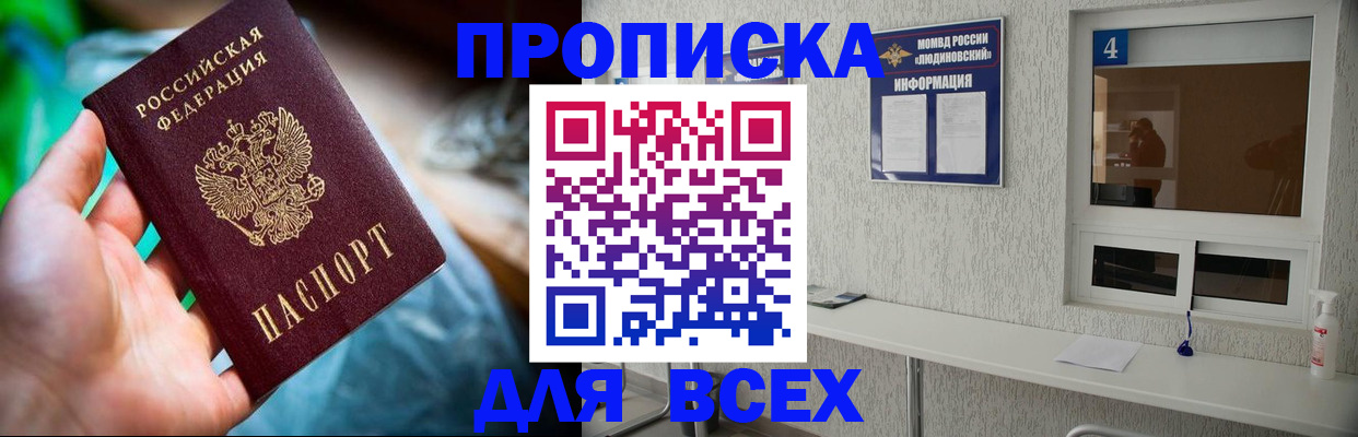 регистрация в Чегеме